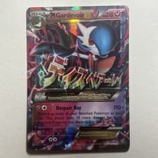 M Gardevoir EX 79/114 XY - Steam Siege Holo LP