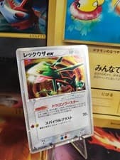 Pokemon Card Card Holo Rayquaza Ex 1st Edition Master Kit Deoxys Japanese Exc+