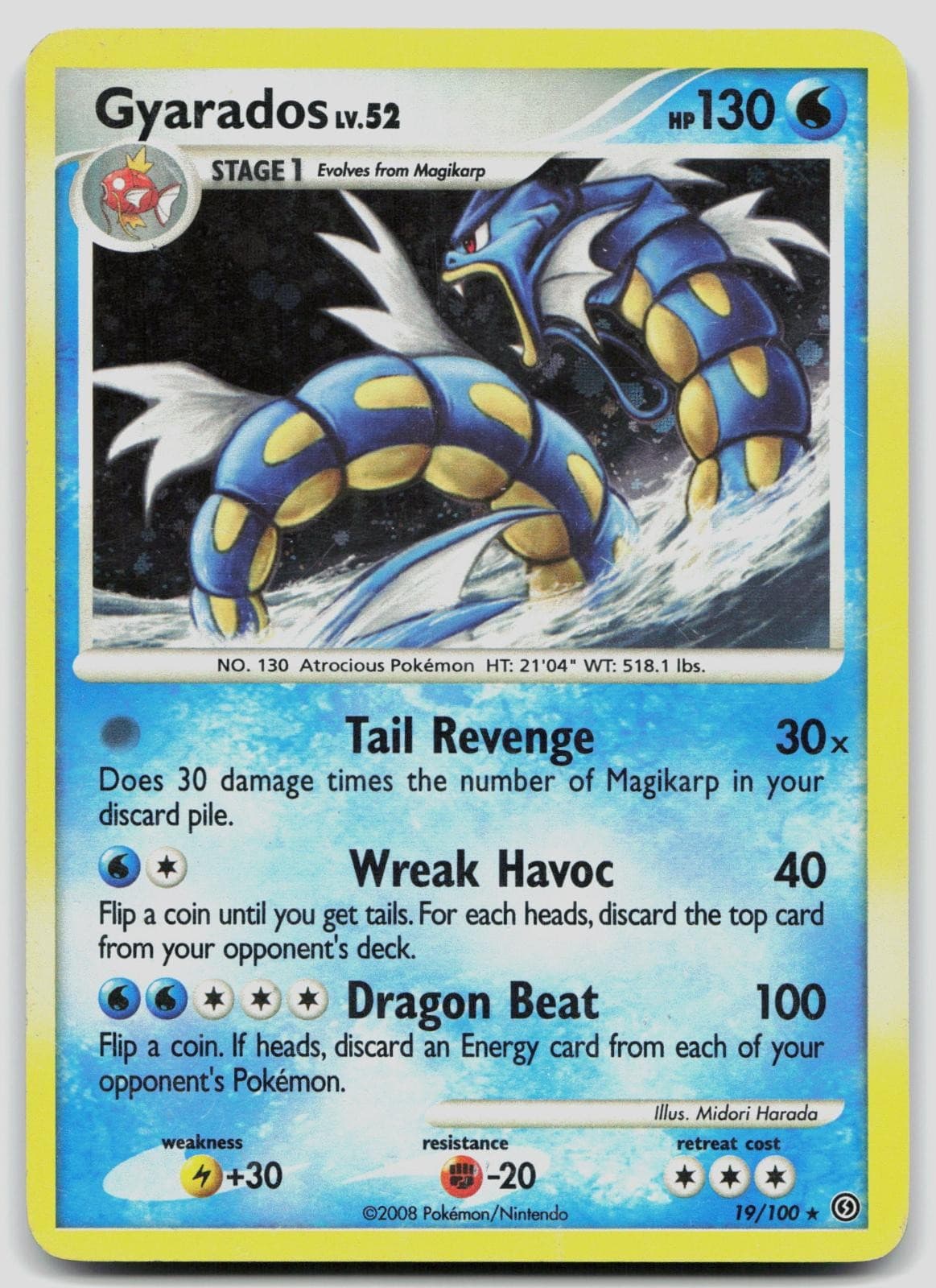 Gyarados (DP Stormfront) 19/100 Deck Exclusives Holo Pokemon HP