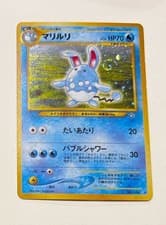 With tracking Azumarill #184 Holo Neo Genesis 2000 Japanese Pokemon Card