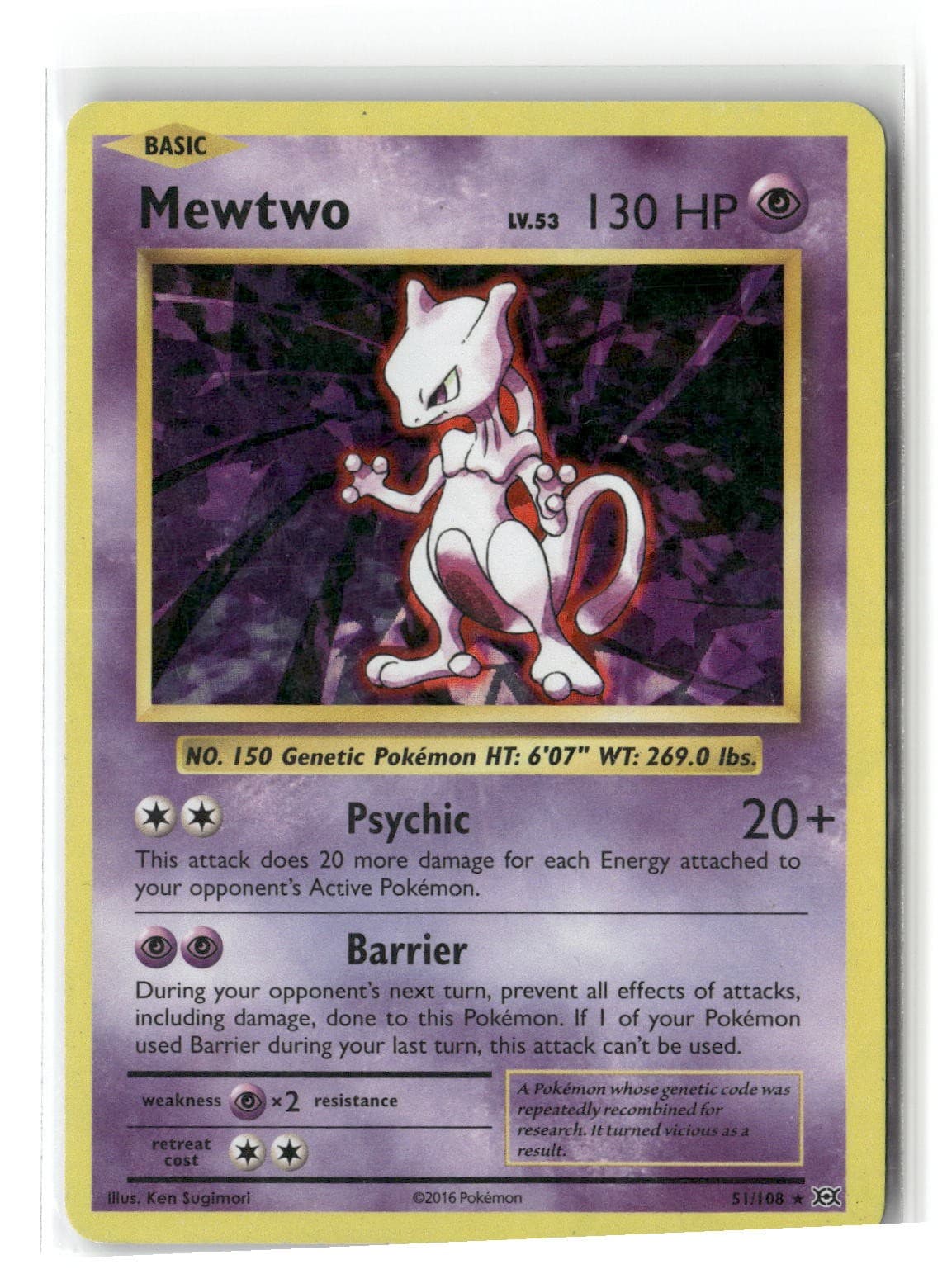 Mewtwo (Cracked Ice Holo)  Rare Deck Exclusives 51/108 Pokemon MP