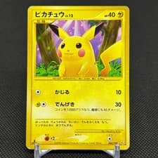 Pikachu 088/090 Rising Rivals Pt2 2008 HP 40 Japanese Pokemon Card #F472