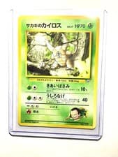 GIOVANNI’S PINSIR - Japanese Gym Challenge - No. 127 - Rare - Pokemon - NM
