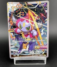 Hoopa 155/XY-P Movie Limited Promo Heavily Played Japanese Pokemon Card