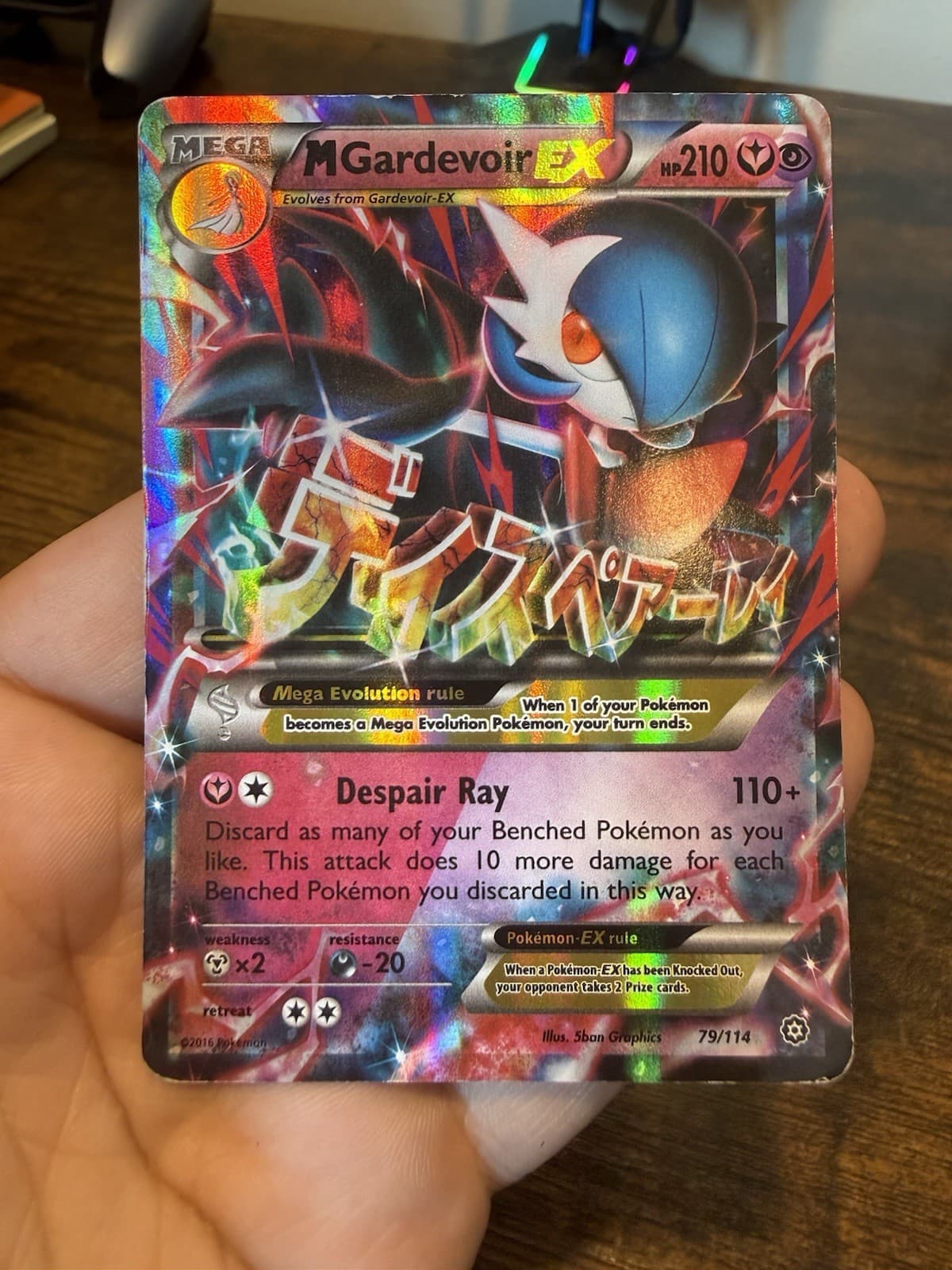 Pokémon M Gardevoir EX 79/114 XY - Steam Siege Holo