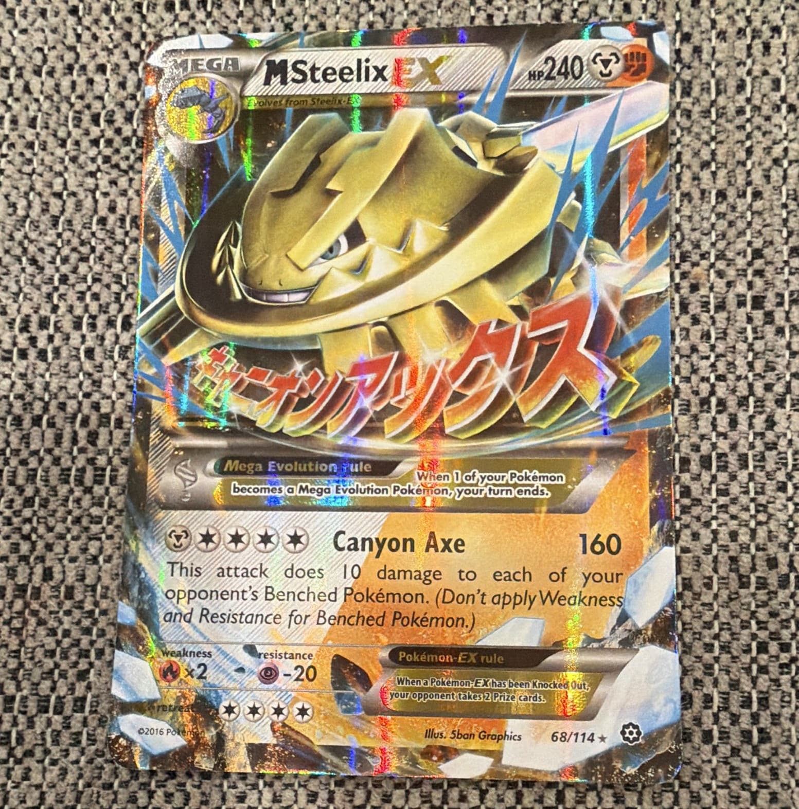 Pokemon TCG M Steelix EX 68/114 XY Steam Siege EN Holo Ultra Rare Full Art