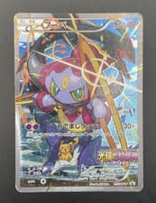 Pokemon Card Hoopa 155/XY-P Promo Japanese Full Art Holo Saito Rayquaza HP K05