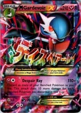 M Gardevoir EX 79/114 XY - Steam Siege Holo LP