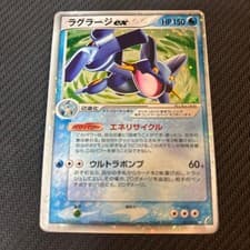 Swampert ex 023/075 EX Crystal Guardians Holo Pokemon Card Japanese【U.S./DDP】③