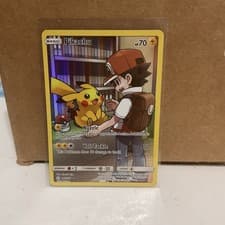 Pikachu 241/236 SM-Cosmic Eclipse Secret Rare Full Art Holo English 2019