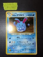 Pokemon TCG JPN Light Azumarill Neo Destiny SWIRL 🌀 #184 Darkness To Light