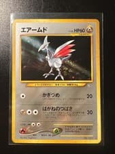 Skarmory NO. 227 Holo Rare Neo Genesis Pokemon Japanese Near Mint