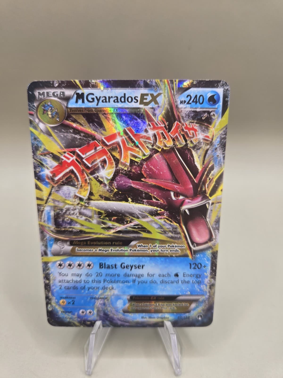 Pokemon TCG BREAKpoint XY M Gyarados EX #27/122 Foil 
