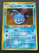 Light Azumarill Darkness and to Light (Neo Destiny) Pokemon Card Japanese