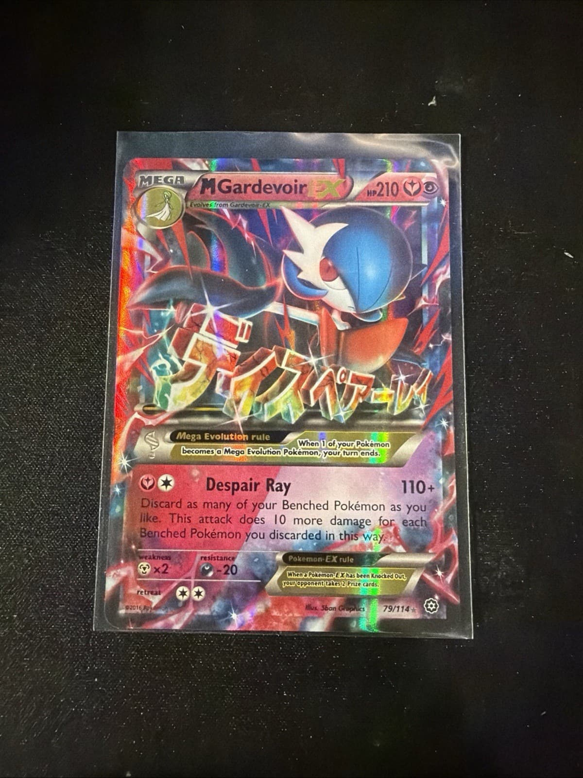 Pokemon TCG M Gardevoir EX 79/114 XY Steam Siege Ultra Rare Full Art Holo