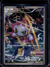 Pokemon XY Promos JP - XY-P Hoopa #155/XY-P