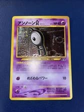 Pokémon TCG Unown [A] Neo Discovery 33 Regular Unlimited Rare