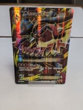 Pokemon Card M Lucario EX 55a/111 JUMBO OVERSIZED Alternate Art Promo Played