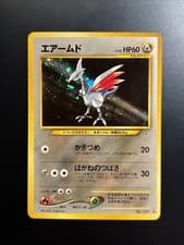 Skarmory NO. 227 Neo Genesis HP Japanese Pokemon Card TCG
