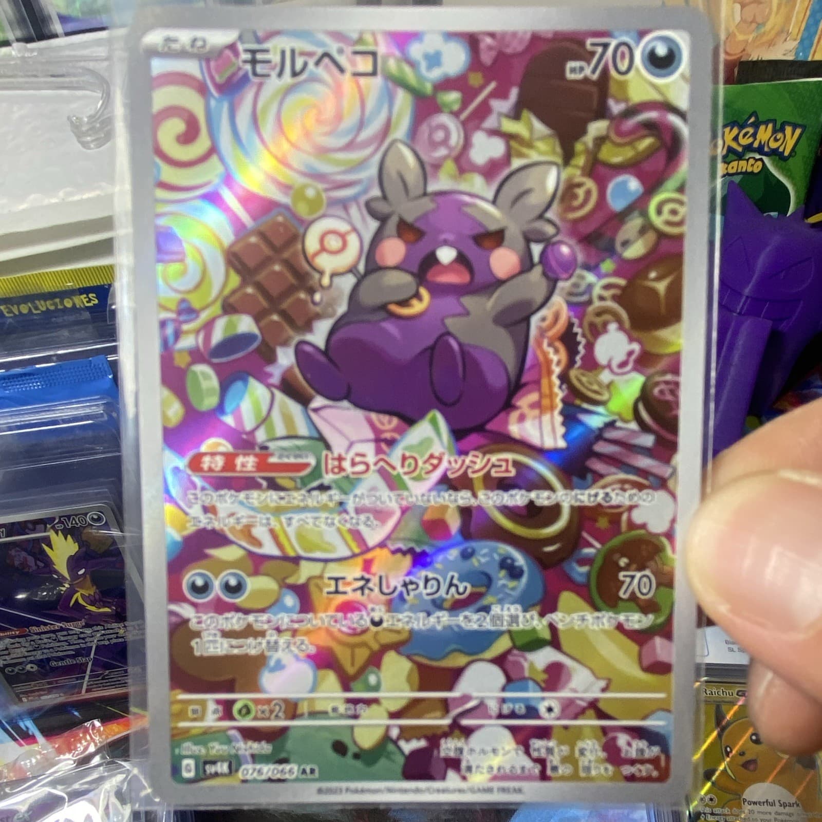 Morpeko 076/066 Sv4k: Ancient Roar Holo (Japanese)
