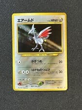 Skarmory No. 227 Neo Genesis Japanese Holo Rare Pokemon Card
