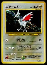 Skarmory No. 227 Holo Rare Neo Genesis Pokemon Japanese Lightly Played