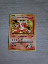 Pokémon Gym Challenge Japanese Language Blaine's Charmeleon #005 LP-NM OC554