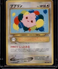 Igglybuff Pokemon Card Japanese 174 Pupurin Neo Discovery MP 1996