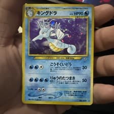 Pokemon Kingdra Neo Genesis Holo Japanese No. 230 SWIRL [NM]