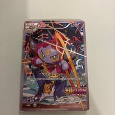 Pokemon Card Hoopa 155/XY-P Movie Promo Holo 2015 Japanese