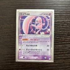 Mew ex 003/015 Holon Phantoms Gift Box Holo 2005 Japanese Pokemon Card MP