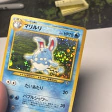 Azumarill Japanese Neo Genesis No.164