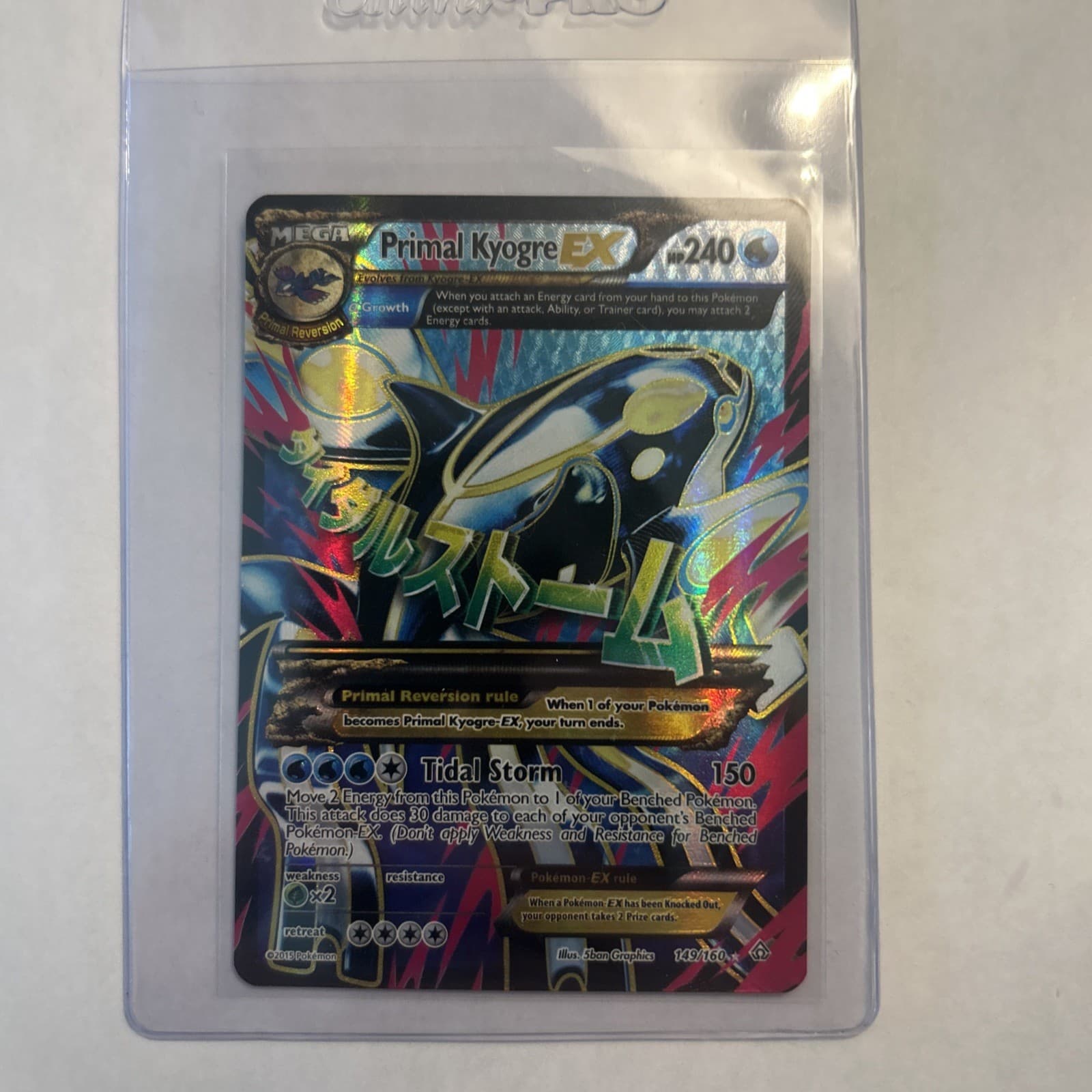 Primal Kyogre EX (Alpha - 149 Full Art) 149/160 XY - Primal Clash Holo