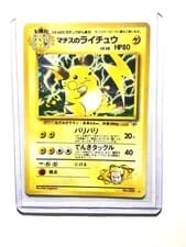 LT. SURGE’S RAICHU - Japanese Gym Challenge - No. 026 - Holo - Pokemon - NM