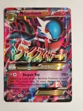 M Gardevoir EX 79/114 XY - Steam Siege Holo