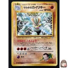 [NM] Giovanni's Machamp Pokemon Japanese 068 Gym Challenge Vintage Holo HR40