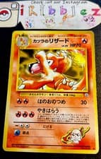 Japanese BLAINE’S CHARMELEON 005 MP Gym Challenge Pokemon Card!