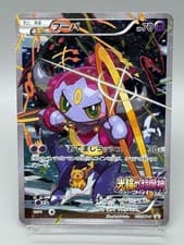 Japanese pokemon card Hoopa Holo 2015 155/XY-P Movie Promo MP