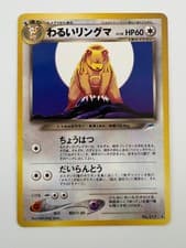 Dark Ursaring NO. 217 Rare Neo Destiny Pokemon Japanese Near Mint