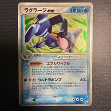 Swampert ex 023/075 EX Crystal Guardians Holo Pokemon Card Japanese【U.S./DDP】②
