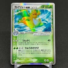 Dragonite ex δ 004/068 EX Dragon Frontiers Japanese Pokemon Card #CD68