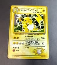 LT. SURGE'S RAICHU NO. 026 GYM CHALLENGE POKEMON JAPANESE RARE HOLO 1999