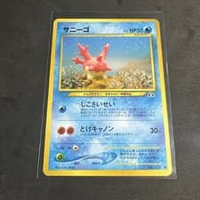Pokemon Japanese Corsola Neo Discovery Card No. 222 NM