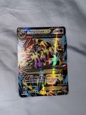 Primal Groudon EX (Omega - 151 Full Art) 151/160 XY - Primal Clash Holo