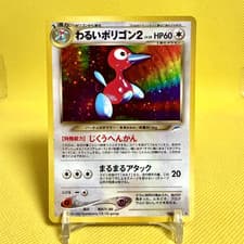 Pokemon Card Japanese【Dark Porygon2】No.233 Neo 4 Destiny Set Holo Rare Old Back