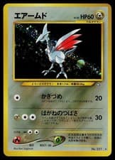 Pokemon Card - Skarmory Neo Genesis NO. 227 Holo Rare Japanese