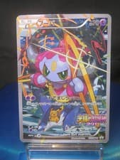 (MP)Pokemon Card Japanese XY Promos JP - XY-P Hoopa #155/XY-P