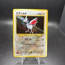 Pokemon Card - Skarmory Neo Genesis NO. 227 Holo Rare Japanese NEAR MINT NM -j
