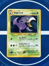 Crobat Holo No.169 Japanese Neo Revelation Neo3 Old Back LP Pokémon Card Japan