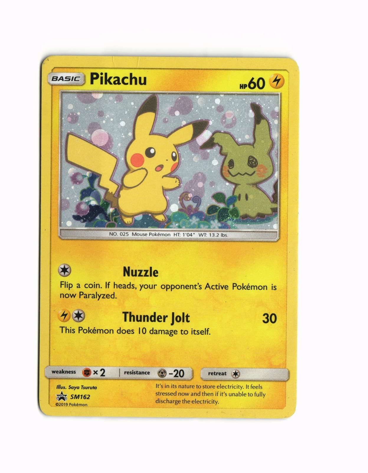 SM Promos #SM162 Pikachu